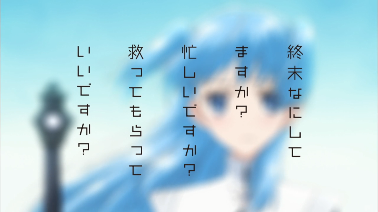 Shuumatsu Nani Shitemasu ka? Isogashii desu ka? Sukutte Moratte Ii desu ka? (PuyaSubs!!)